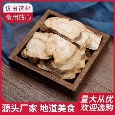 黄山葛根片散装农家自制葛根制成无熏硫泡茶量大从优图3
