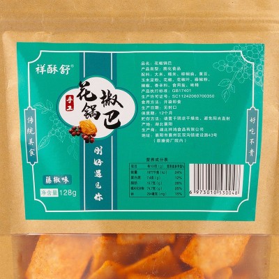 祥酥舒麻辣味椒香味花椒锅巴 500g网红休闲怀旧零食锅巴零食批发图3