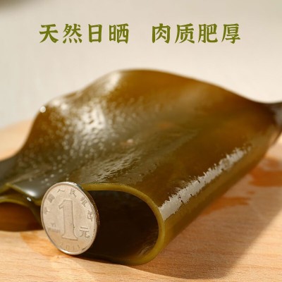 冠耳日晒干海带头100g 海带梗厚海带根 福建霞浦特产煲汤海产干货图3