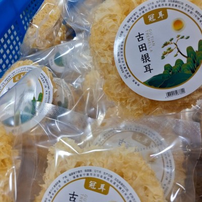 【源头厂家直销】冠耳 古田银耳独立装 干货 白木耳 整朵图3