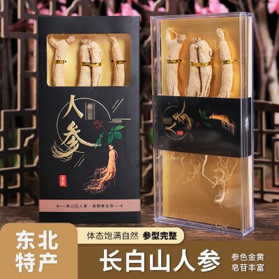 东北吉林特产长白山人参林下250克装礼盒年货礼盒送礼产地批发