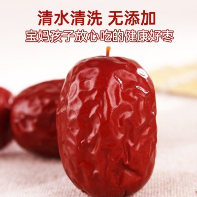 新疆红枣整箱批发干货袋装散装大枣煲汤煮粥零食肉厚500g图4