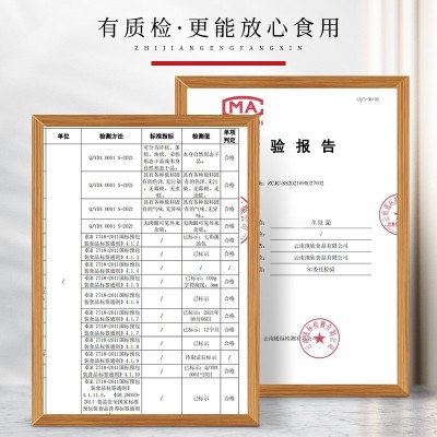 羊肚菌干货云南土特产菌营养菌菇2024新货煲汤羊肚菌现货批发图4