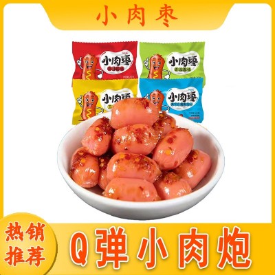 网红小肉枣20克小包装休闲零食即食火腿肠碳烤小香肠午餐肉肠烤肠