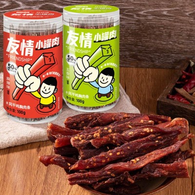 风干鸡胸肉条鸡肉干人吃鸡肉条小钢筋即食健身专用件健身代 餐批发图3