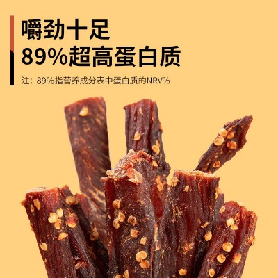 风干鸡胸肉条鸡肉干人吃鸡肉条小钢筋即食健身专用件健身代 餐批发图2