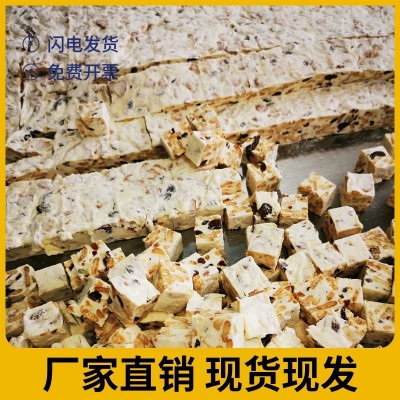 雪花酥厂家现做喜糖批发散装雪花酥手工奶芙甜品牛轧糖糕点休闲网图2