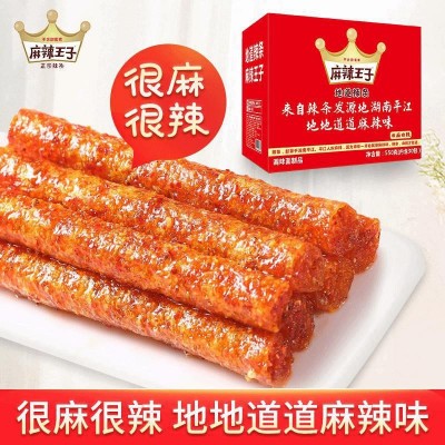 麻辣王子辣条零食小吃大礼包怀旧面筋整箱麻辣味休闲食品代发图4