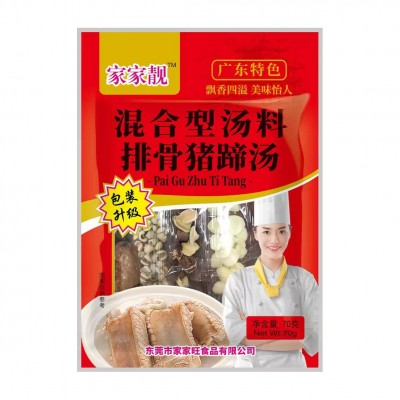 家家靓排骨猪蹄汤70g乌鸡鸽子汤煲汤料包靓汤清补凉材料配料出口图4