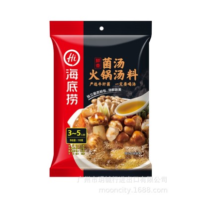 海底捞火锅底料调味料蘸料麻辣清油牛油麻辣香锅清汤菌汤冬阴功图2