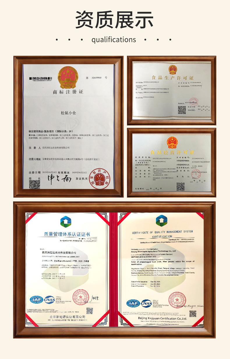 7茯苓统丁_11.jpg