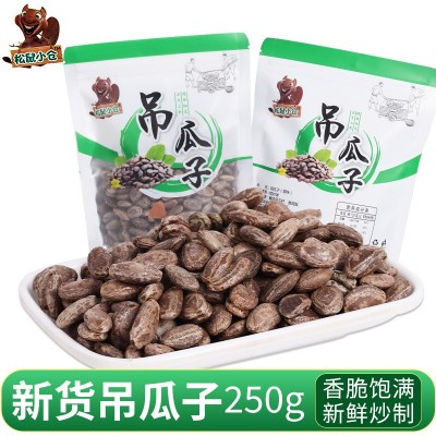 甄选吊瓜子大别山瓜蒌籽多口味坚果休闲零食炒货工厂批发一件代发图3