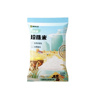 徽粒香特选珍珠米700g新米小包装梗米软糯香甜圆粒米批发一件代发图5