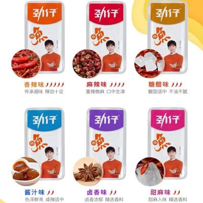 包邮劲仔小鱼干12克深海香辣麻辣糖醋卤香酱汁味休闲零食小吃批发图2