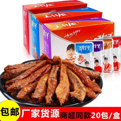 包邮劲仔小鱼干12克深海香辣麻辣糖醋卤香酱汁味休闲零食小吃批发图3
