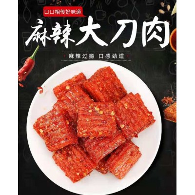 大刀肉辣条儿时辣味小吃怀旧网红爆款小零食麻辣休闲吃的食品整箱图3