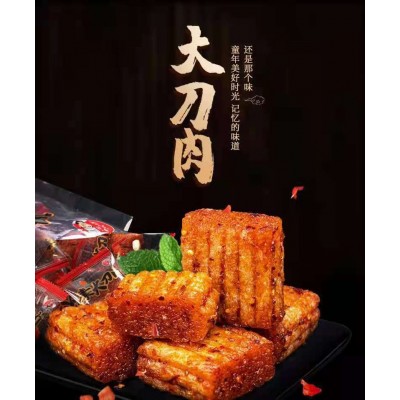 大刀肉辣条儿时辣味小吃怀旧网红爆款小零食麻辣休闲吃的食品整箱图4