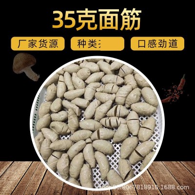 面筋35克夜市摆摊面筋厂家供应烤面筋油炸大串烧烤面筋手工面筋串图3
