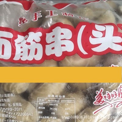 面筋35克夜市摆摊面筋厂家供应烤面筋油炸大串烧烤面筋手工面筋串图4