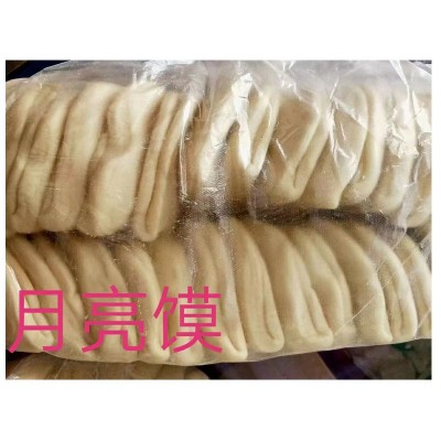 太原布袋馍口袋馍月亮馍商用半成品面食烧烤油炸加串用图4