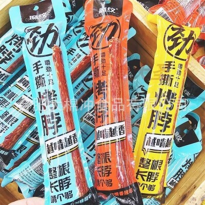 魔纹氮气烤脖整根黑鸭香辣手撕烤脖休闲零食网红氮气烤脖批发零售图2