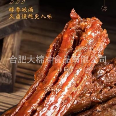 魔纹氮气烤脖整根黑鸭香辣手撕烤脖休闲零食网红氮气烤脖批发零售图4