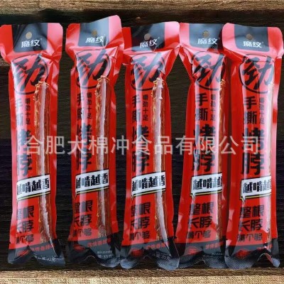 魔纹氮气烤脖整根黑鸭香辣手撕烤脖休闲零食网红氮气烤脖批发零售图5