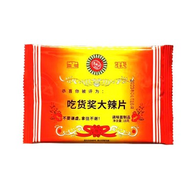 国洪吃货奖大辣片辣条批发怀旧童年零食甜辣辣片超市小 卖部摆摊图5