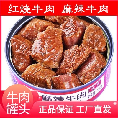 牛肉罐头蛋白质含量低地摊半成品菜红烧麻辣香辣蒙古印象牛肉罐头图3