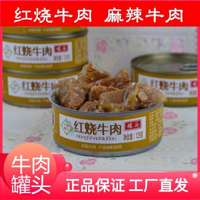 牛肉罐头蛋白质含量低地摊半成品菜红烧麻辣香辣蒙古印象牛肉罐头图5