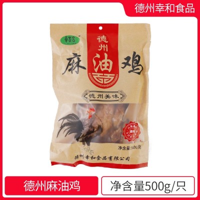 德州扒鸡零食正宗脱骨五香扒鸡整只卤味真空开袋即食手撕熟食烧鸡图4