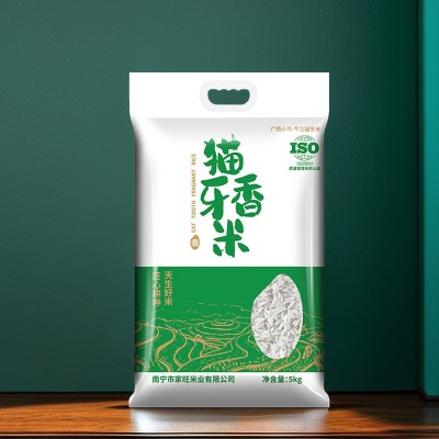 广西小马袋装茉莉香米大米长粒香米猫牙米大米5kg大包装现货供应图5