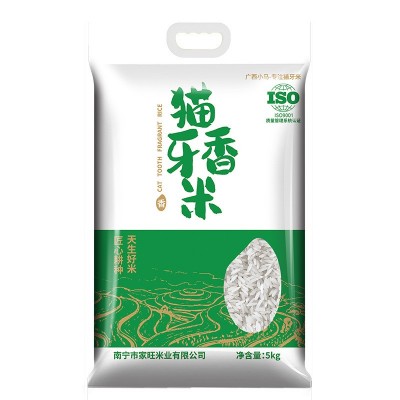 广西小马袋装茉莉香米大米长粒香米猫牙米大米5kg大包装现货供应图4