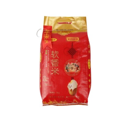 定制南粳大米批发江苏大米5kg袋装大米粒粒香10斤装南粳大米软香图5