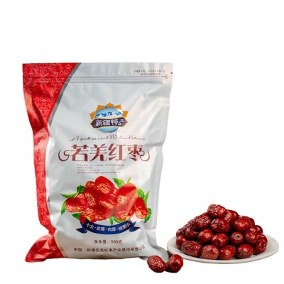 代发新疆特产若羌红枣批发500g 新货三等灰枣肉厚煮粥包粽子红枣图4