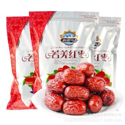 代发新疆特产若羌红枣批发500g 新货三等灰枣肉厚煮粥包粽子红枣