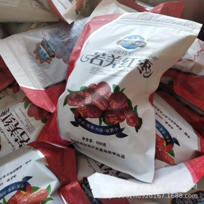 代发新疆特产若羌红枣批发500g 新货三等灰枣肉厚煮粥包粽子红枣图5