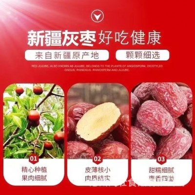 新疆原生态吊干土灰枣未清洗零食未清洗吊干枣核小泡水煮粥批发图3