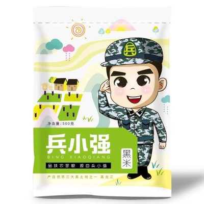 新东北黑米5斤黑龙江五常黑香米无染色杂孕妇粥黑米粥黑米饭图2