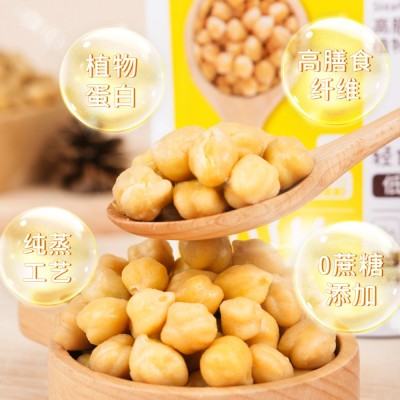 乐此纯蒸鹰嘴豆熟饱腹软糯即食无蔗糖小包装孕妇健康代餐抗饿零食图2