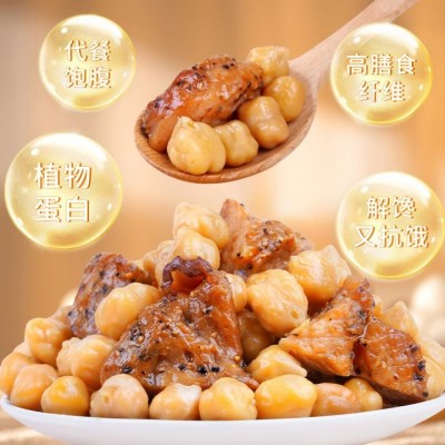 奥尔良味黑胡椒味鸡胸肉鹰嘴豆低脂代餐饱腹开袋即食鲜嫩美味图3