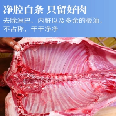 白条羊 羊肉 工厂排酸 鲜嫩可口 纹理清晰 冷链运输图5