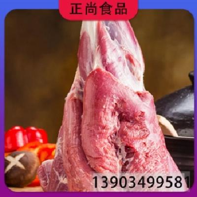 正尚食品 羊腿肉炖 法式或西餐 优质工厂 冷藏食材图4