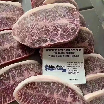 美国628厂安格斯板腱精选谷饲板腱牛排冷冻板腱牛扒厂家批发图3