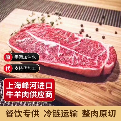 美国628厂安格斯板腱精选谷饲板腱牛排冷冻板腱牛扒厂家批发
