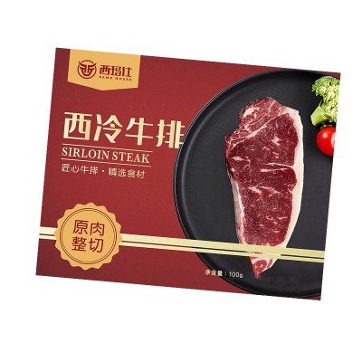 牛排礼盒装牛排西冷菲力黑椒眼肉套餐商用家用可一件代发顺丰发货图4