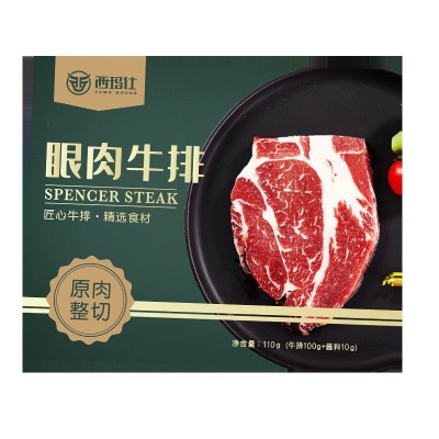 牛排礼盒装牛排西冷菲力黑椒眼肉套餐商用家用可一件代发顺丰发货图5