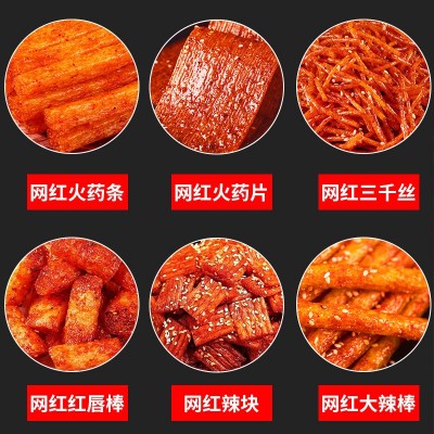 手工辣条大量批发湖南特产8090后童年怀旧零食麻辣组合大礼包整箱图3