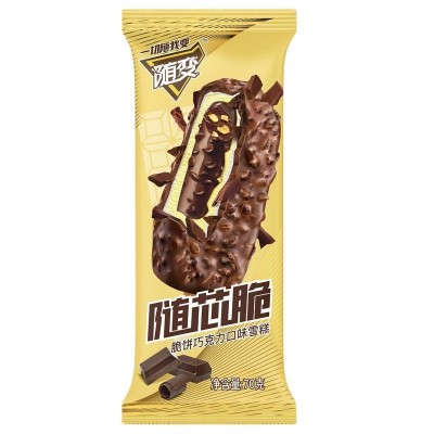 雪糕37支蒙牛大礼包随便布丁混搭整箱批冰淇淋经典怀旧冷饮代发图5