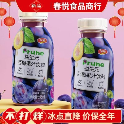 西梅饮益生元西梅汁果汁饮料纤维245ml*10瓶整箱酸甜饮品图2